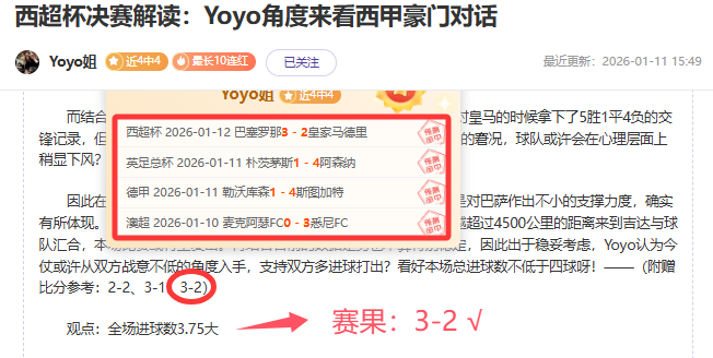 国安签下范,双杰,新篇章展望,中欧体育官网,中欧体育品牌,中欧体育精彩,中欧体育