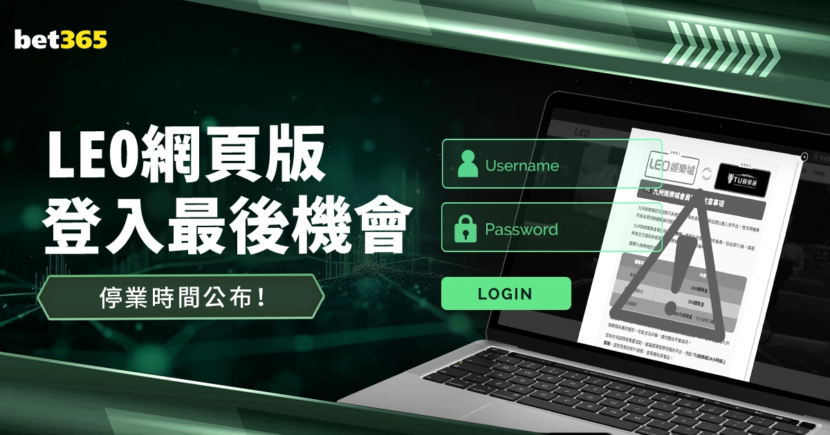 浙省业余高,尔夫球巡回,赛新征程启,中欧体育官网,中欧体育品牌,中欧体育精彩,中欧体育