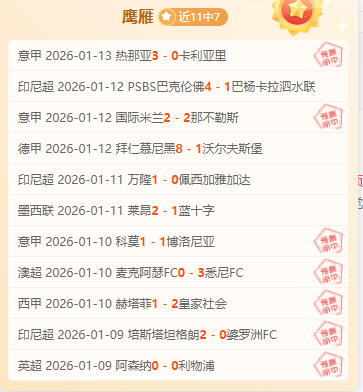 德容肠胃炎,康复,重返荷兰队,中欧体育官网,中欧体育品牌,中欧体育精彩,中欧体育