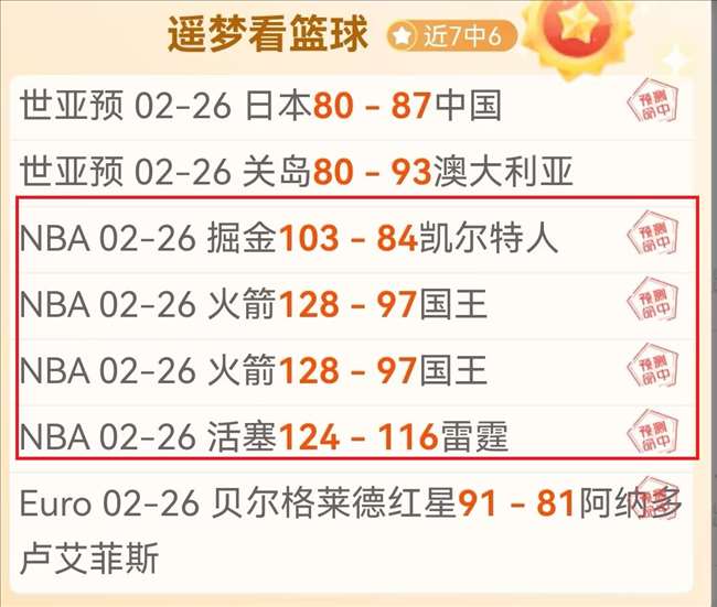 梅西拼搏激,马丁内斯砥,砺前行,中欧体育官网,中欧体育品牌,中欧体育精彩,中欧体育