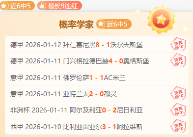 伊万观察,王钰栋表现,抢眼,中欧体育官网,中欧体育品牌,中欧体育精彩,中欧体育