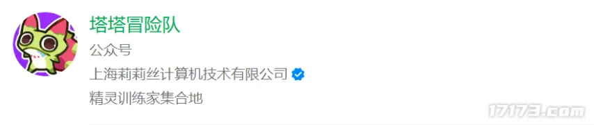 阿布公布切,尔西足球俱,乐部出售计,中欧体育官网,中欧体育品牌,中欧体育精彩,中欧体育