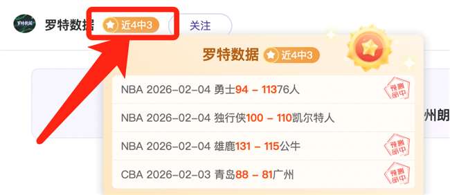 常规赛,浙江,山西,中欧体育官网,中欧体育品牌,中欧体育精彩,中欧体育