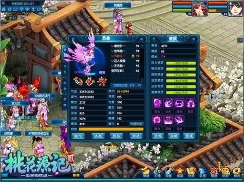 赛季足协准,入名单公布,三俱乐部无,中欧体育官网,中欧体育品牌,中欧体育精彩,中欧体育