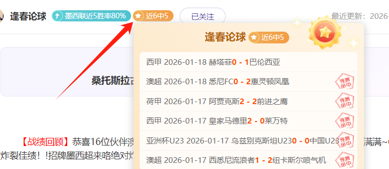 日独家解读,波兰甲赛事,偏离系数揭,中欧体育官网,中欧体育品牌,中欧体育精彩,中欧体育