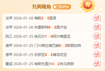 步行者主场,迎战爵士,能否一扫阴,中欧体育官网,中欧体育品牌,中欧体育精彩,中欧体育