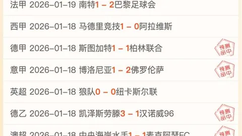 西甲球员转会费榜：皇马、巴萨、马竞领跑，7人身价破亿，榜首由姆巴佩占据