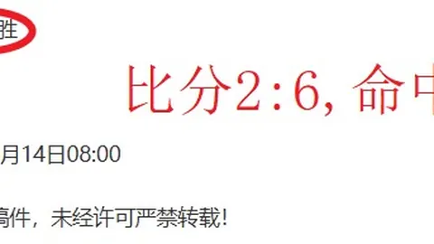 “梁靖崑战胜张本智和，晋级男单半决赛——据人民日报客户端报道”